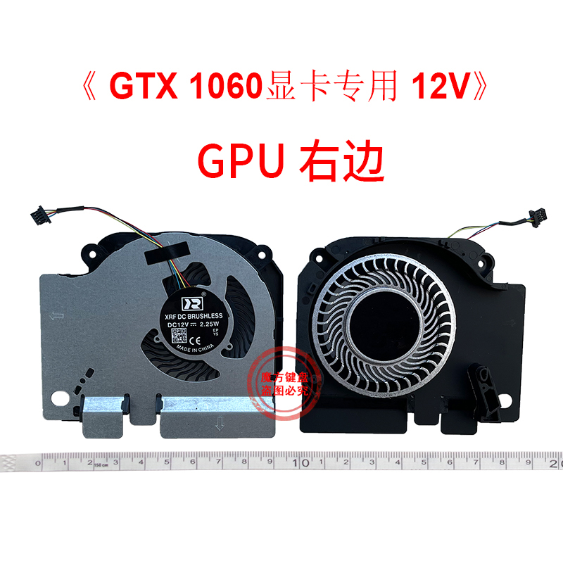 Ventilador de refrigeración GP - Gpu Cooler reseña y precio