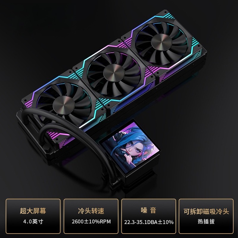 Sistema de refrigeración líqui - Aio Liquid Cooler reseña y precio